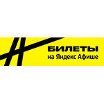 Яндекс.Афиша